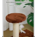 Arbre à chat
